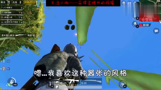 刺激战场：超级幸运局，1局3把信号枪，2枪连发1枪浪费看着心疼！免费观看