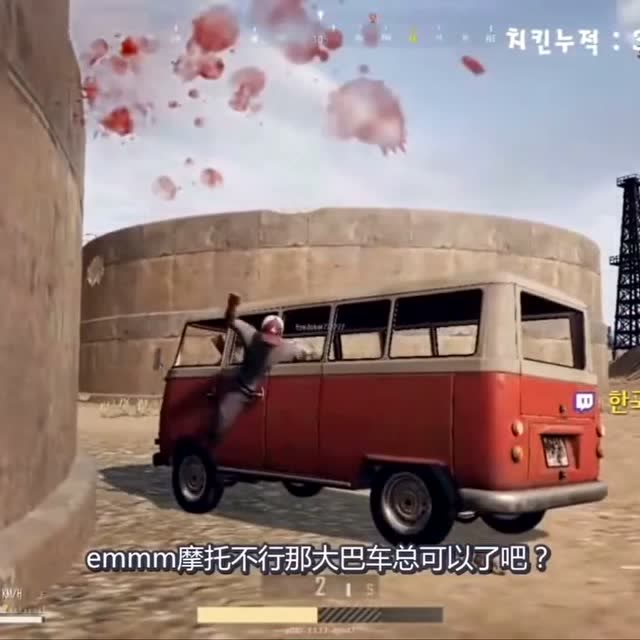 绝地求生：一些外挂玩家，就算掉线了，也一样可以为所欲为！免费观看