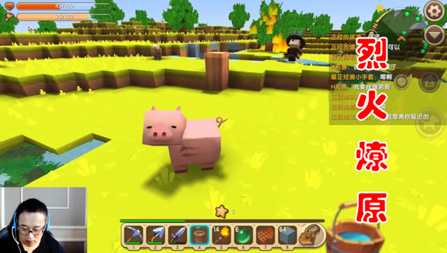 迷你世界纯洁村8 烈火燎原江叔救不救，还被猪嫌弃免费观看