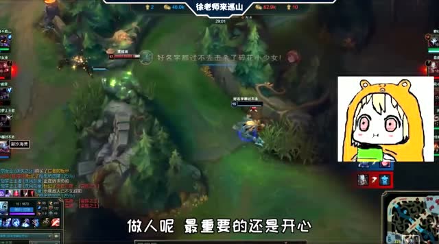 徐老师来巡山：盲僧：下路吃蛤蟆，中路掏六鸟，上路怼石虫，打野能玩？免费观看