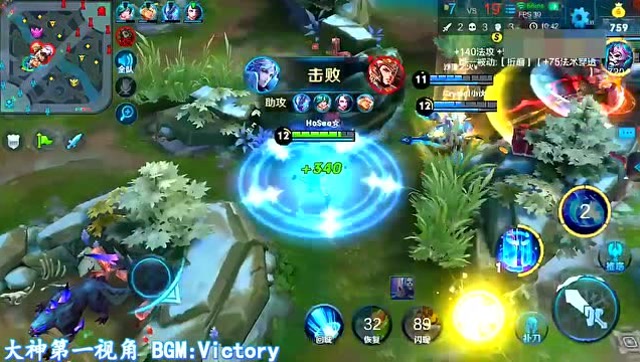 王者荣耀：一波团战诸葛亮放出四个元气弹，这能不五杀吗？免费观看