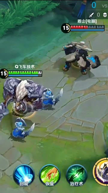 盾山对战牛魔，牛魔怕是要哭了免费观看