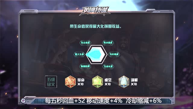 [神探苍英雄技谋]第54期：两杆巨斧砍天下，牵制无敌程咬金免费观看