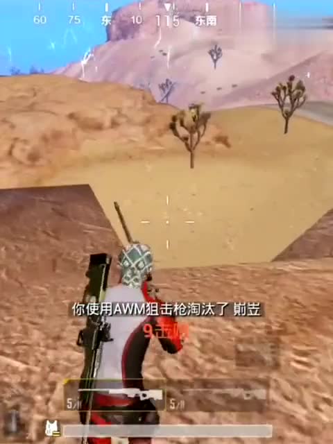 绝地求生；日常操作，当狙神拿到AWM,技术天秀免费观看