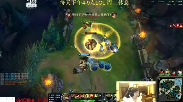 神超：提莫杀了我一次就敢跟我膨胀，必须让你付出惨重的代价免费观看