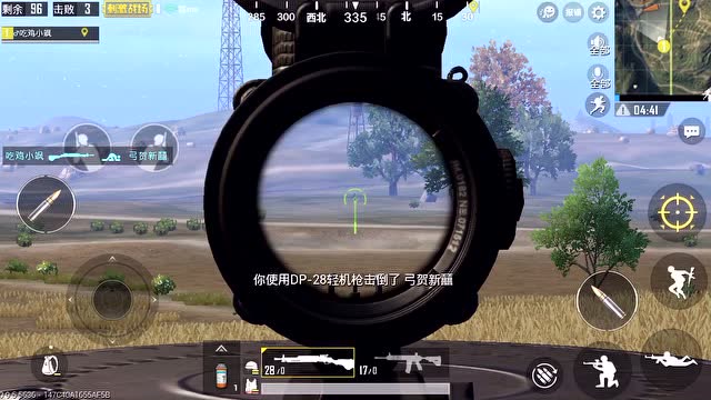 刺激战场：落地灭了一队 看到5百米外有人直接开枪 敌方会分身术？免费观看