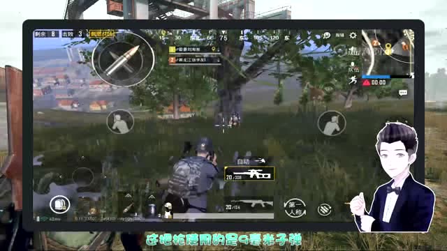 K仙人刺激战场：没想到VSS偷袭还有奇效！免费观看