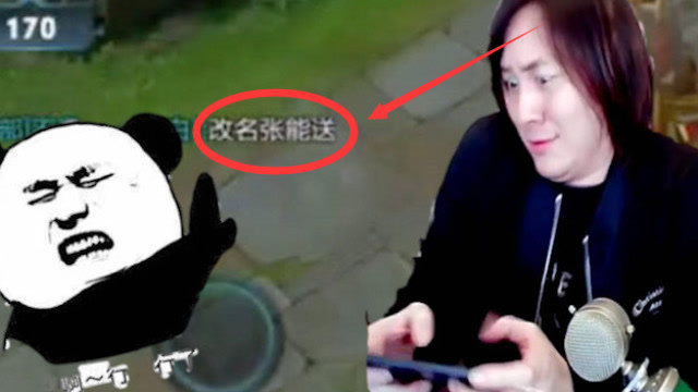 太搞笑了！张大仙口中最“可怜”英雄：87个英雄只有他没有控制技能！免费观看