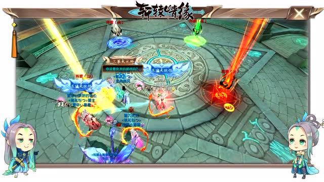 轩辕情缘第4期 踏出勇敢一步 女追男隔层纱免费观看