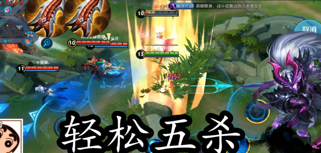 王者荣耀：286%暴击效果的宫本是真无敌，实力1V5，大招落地五杀免费观看