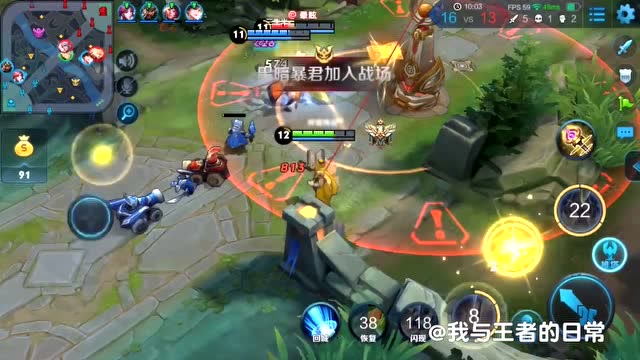 王者荣耀：王者日常之《张良》篇免费观看