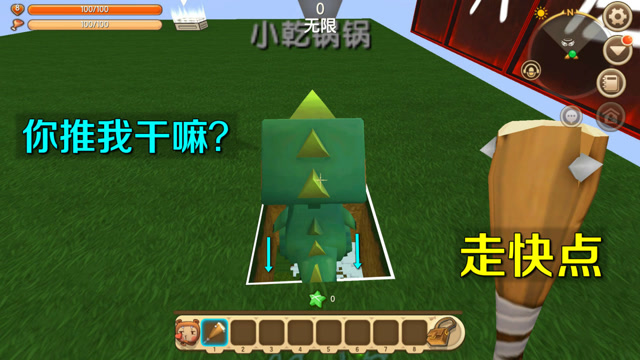 迷你世界：走得慢也有错吗？妮妮一脚把我踹下去了，幸好底下有水免费观看