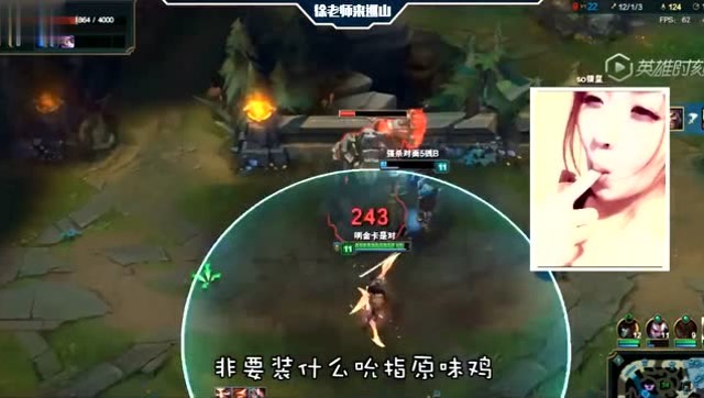 徐老师来巡山：拳头爸爸你评评理，为什么对面五个能在天上乱飞啊！免费观看