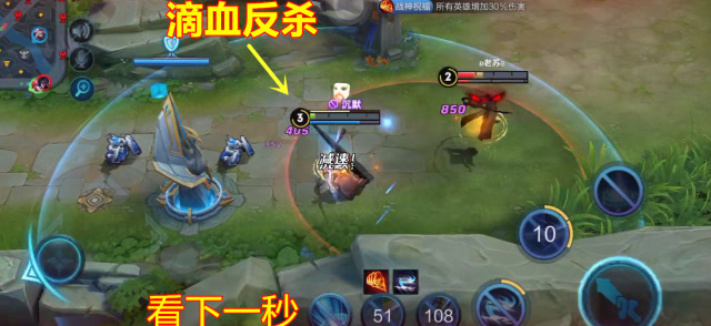 王者荣耀：伽罗的这一波滴血反杀，我可以吹一个赛季！免费观看