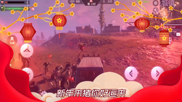 CFM好运来 猪你好运来免费观看