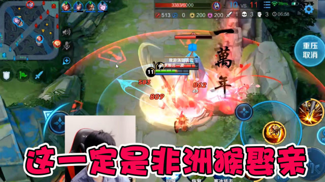 梦泪否认皮肤推销员身份，灵魂暴击失灵秒变非洲猴果然不经夸免费观看