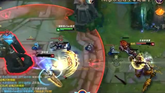 LOL徐老师来巡山：是时候展示真正的卖友求荣技术啦！免费观看