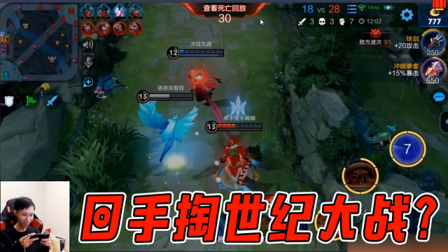 梦泪化身团战复读机含泪出局，泉水围观队友solo却乐开了花免费观看