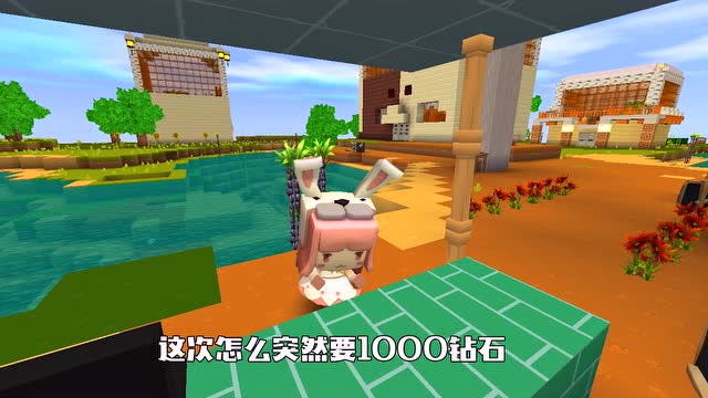 迷你世界：狡猾的商人，把电脑卖1000钻，结果我拿一颗钻石就买了免费观看