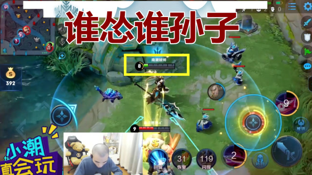 吕布嚣张单挑程咬金被打脸，开启逮虾户模式疯狂报仇免费观看