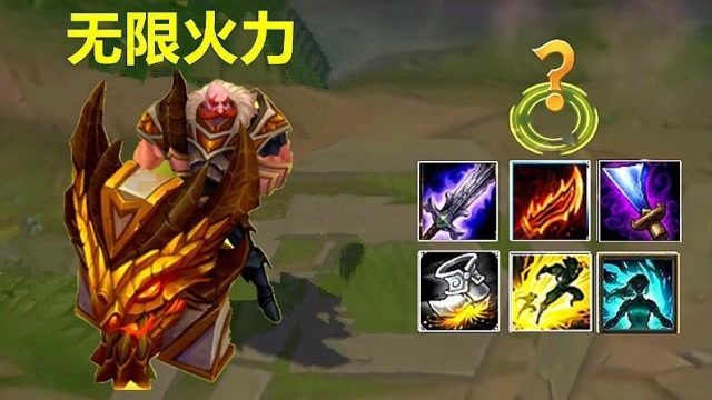 LOL：无限火力遇到个2.5攻速的布隆，才知道什么叫做绝望！免费观看