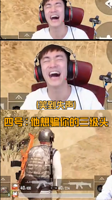 不求人教你如何巧取别人头上的三级头免费观看