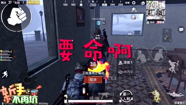 刺激战场：极寒模式生存指南，我要活下去《生存指南第一章》免费观看