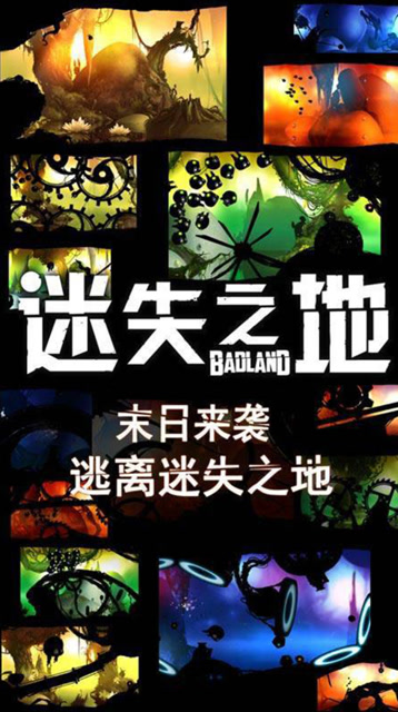 小苍：密集恐惧症者慎入！魔幻风冒险来袭免费观看