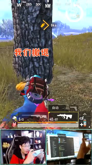 精彩刺激的1V1，猜猜人在哪里？免费观看