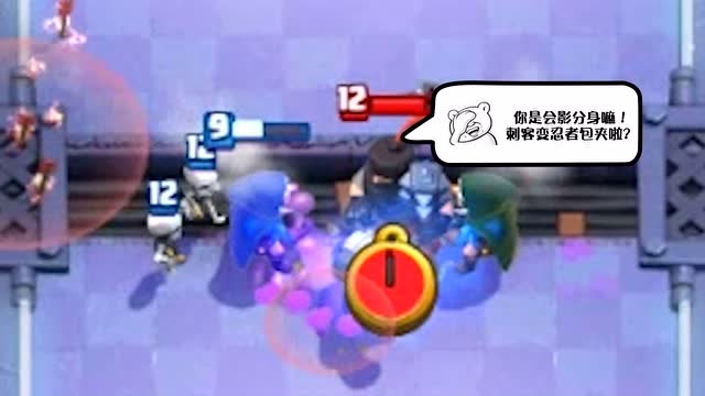 发芽咩皇室Funny Time第115期 从哪来回哪去！免费观看