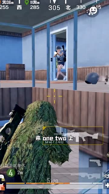 刺激战场：队友总在我冲楼的时候 在我身后干些奇奇怪怪的事免费观看