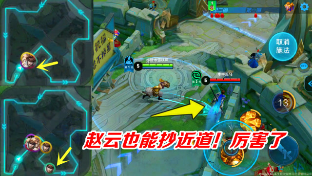 王者荣耀：赵云也能抄近道？达摩追了一路，终点前还是被反超了免费观看