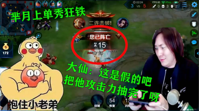 王者荣耀张大仙：芈月上单秀狂铁！却被一锤抡死，大仙：他是假的吧！免费观看