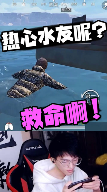 我的热心水友呢？快来救我一手！免费观看