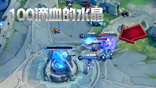 王者荣耀KPL：只剩100滴血的水晶，GK青枫张良闪现一个技能拯救世界免费观看