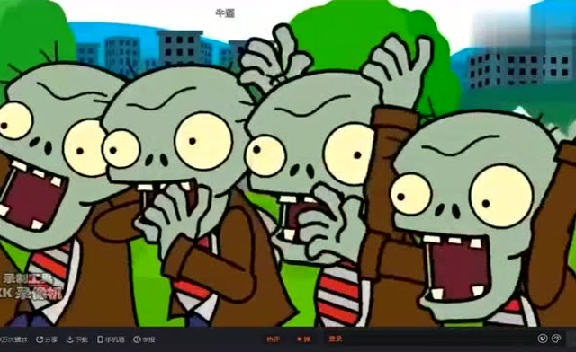 植物大战僵尸：肌肉达人菜问被绿气雾弹击倒！免费观看