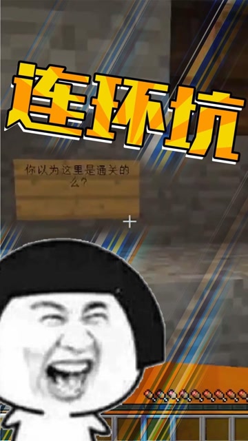 山穷水尽疑无路，柳暗花明又一坑免费观看