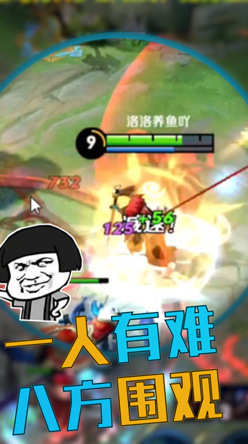 王者荣耀：绝望！李白被张良按在塔下，三人围观无人敢救免费观看