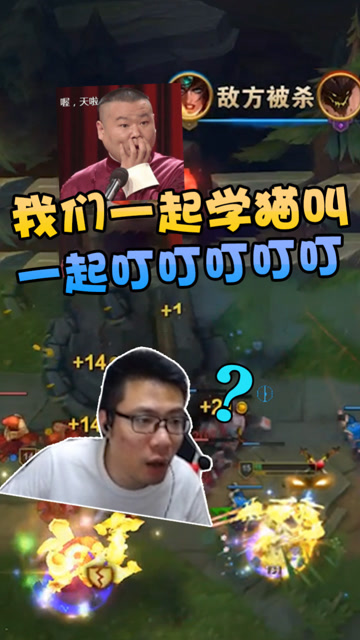 大司马顽皮劫与杰斯上演速度与激情！看看谁的叮按的快？免费观看