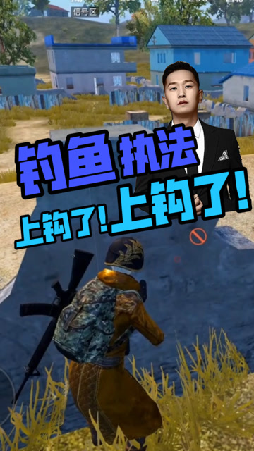 和平精英：勾引这招太坏了，学会了你也可以上战神！免费观看