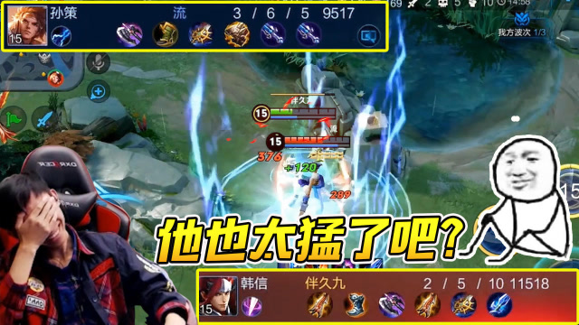 当梦泪六神装韩信遇上三件套孙策，结局出乎所有人的意料免费观看