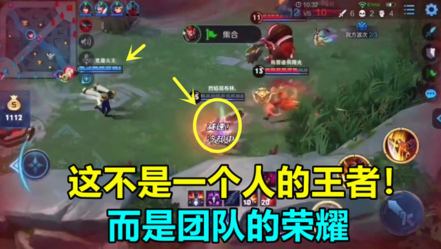 王者荣耀：这就是王者局的队友！事实证明，这不是一个人的王者！免费观看