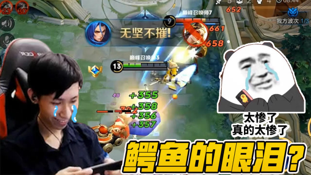 梦泪橘右京得了便宜又卖乖，对面惨成这样了竟然还忍心下得去手？免费观看