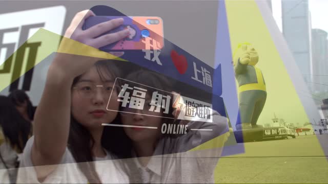 一赞成名！巨型辐射小子空降魔都外滩免费观看