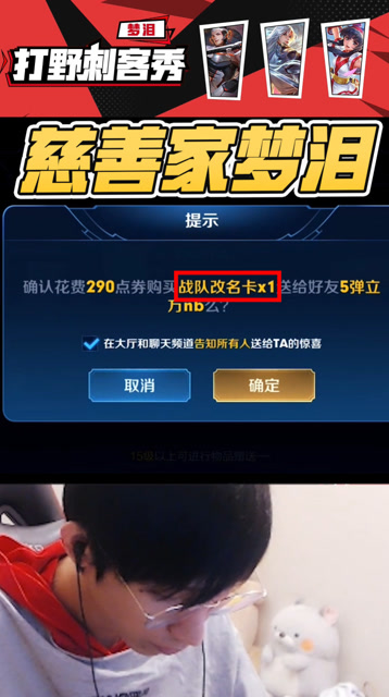 梦泪：手速太快结果一波血亏，我怎么就管不住这手呢？免费观看