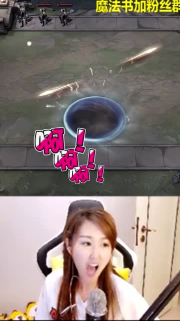 LOL云顶之弈：猪女爱你哟，猪女尽力了！免费观看