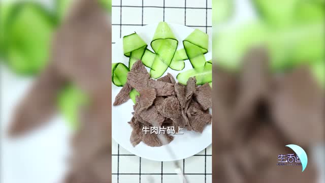一滴油都不放的蒜泥牛肉