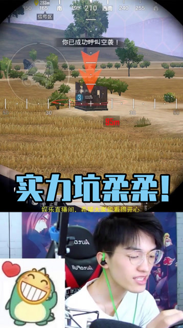 我都是凭自己本事单身！免费观看