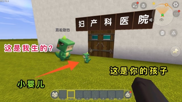 迷你世界：小恐龙喝了女同学的水，那我将计就计，让他生小小恐龙免费观看