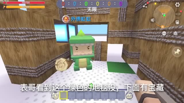 迷你世界：小表弟是富豪的故事免费观看